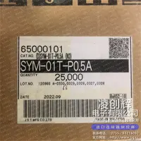 SYM-01T-P0.5A现货