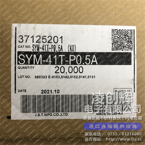 SYM-41T-P0.5A - 图3
