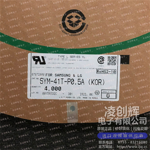 SYM-41T-P0.5A - 图5