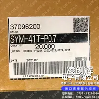 SYM-41T-P0.7现货