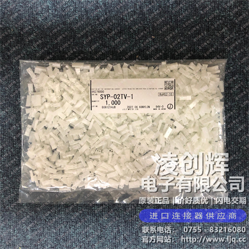 SYP-02TV-1 现货实拍