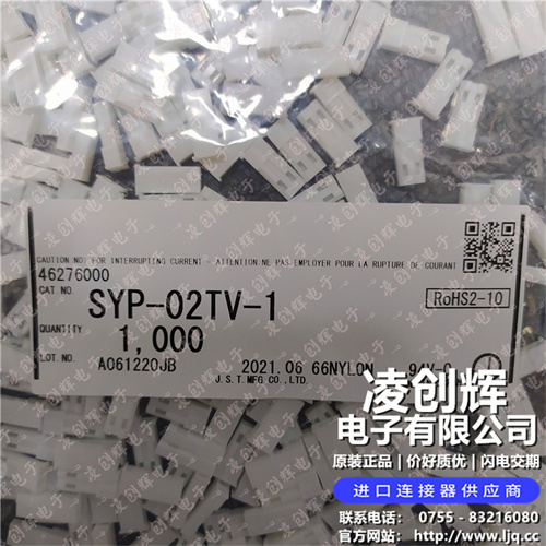 SYP-02TV-1 - 图5