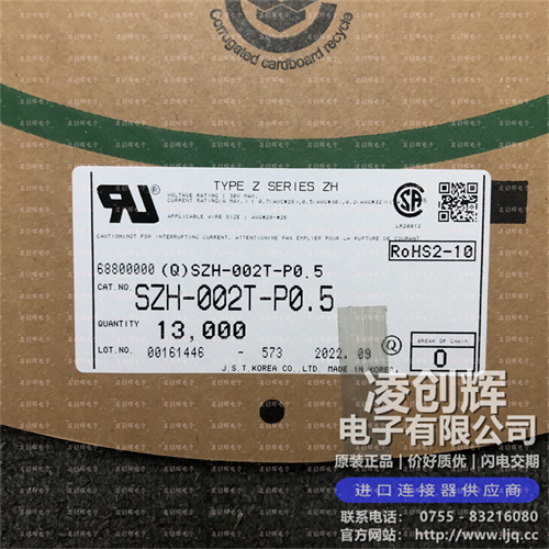 SZH-002T-P0.5 现货实拍