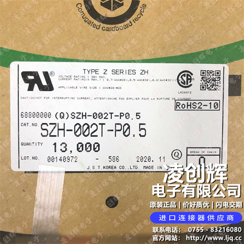 SZH-002T-P0.5 - 图5