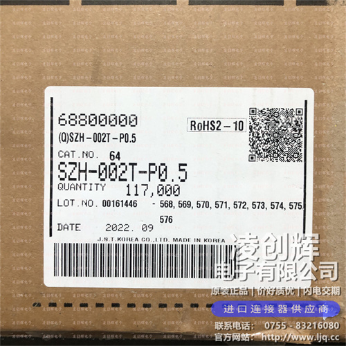 SZH-002T-P0.5 - 图7