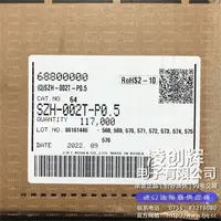 SZH-002T-P0.5现货
