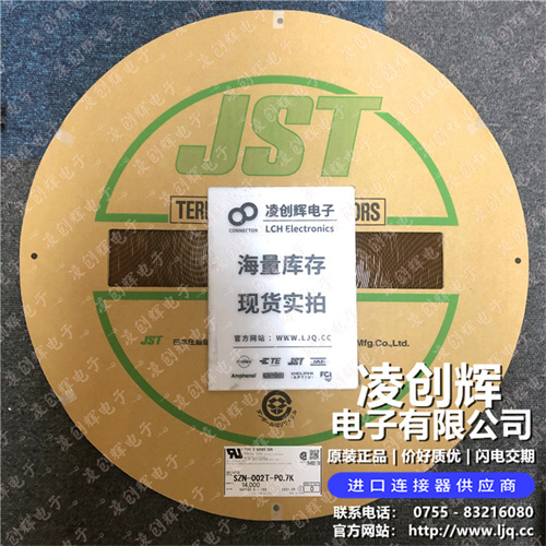 SZN-002T-P0.7K 现货实拍