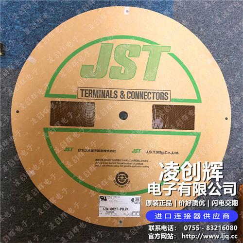 SZN-002T-P0.7K - 图2