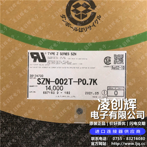 SZN-002T-P0.7K - 图3
