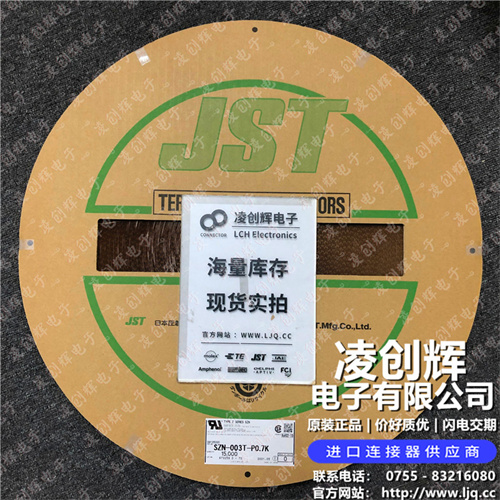 SZN-003T-P0.7 现货实拍