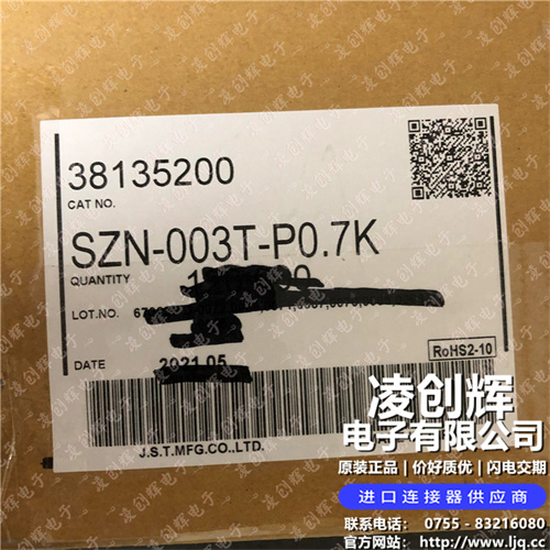 SZN-003T-P0.7 - 图2