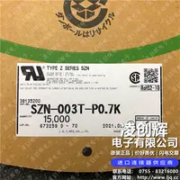 SZN-003T-P0.7K现货