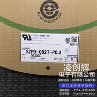 SZPD-002T-P0.3现货