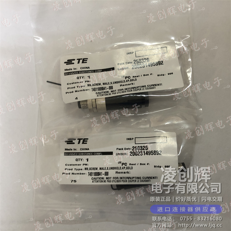 T4011008041-000 现货实拍