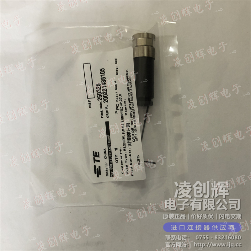 T4011008041-000 - 图2