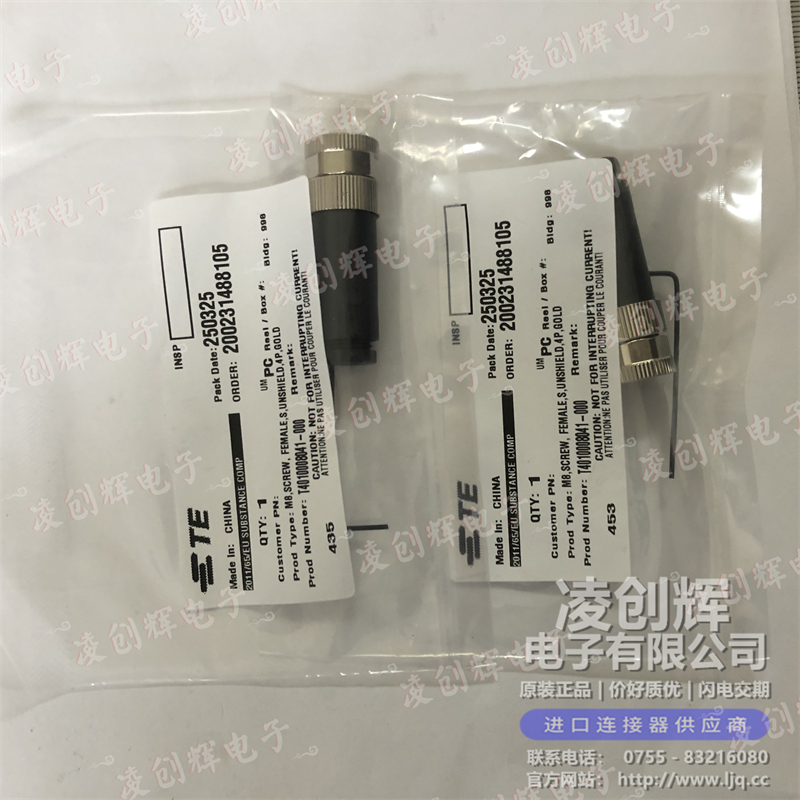 T4011008041-000 - 图3