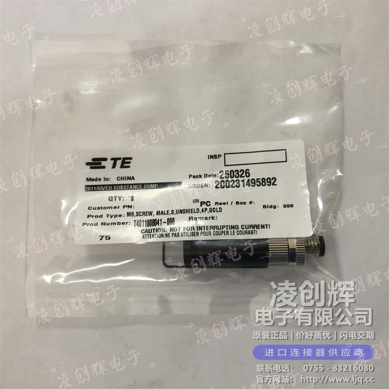 T4011008041-000 - 图4