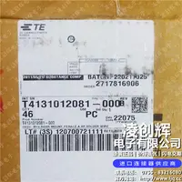 T4131012081-000现货