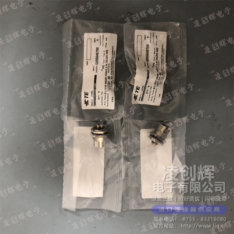 T4131512041-000 现货实拍