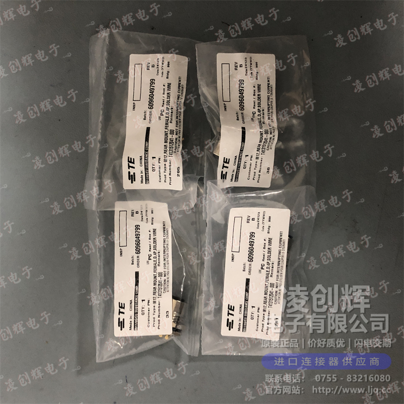 T4131512041-000 - 图2