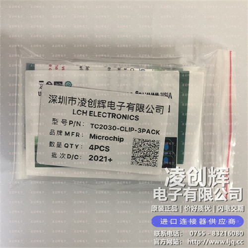 TC2030-CLIP-3PACK 现货实拍
