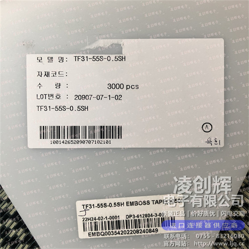 TF31-55S-0.5SH - 图3