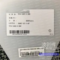 TF31-55S-0.5SH现货