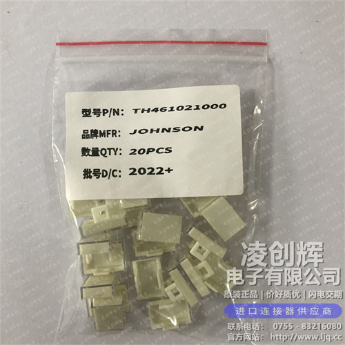 TH461021000 现货实拍