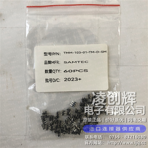 TMM-103-01-TM-D-SM 现货实拍