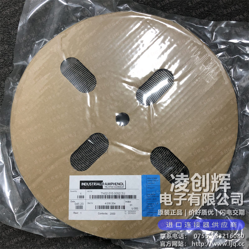 TN0201500522 现货实拍