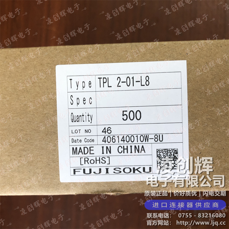 TPL2-01-L8 - 图3