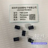 TQ2-24V现货