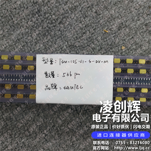 TSM-105-01-S-DV-M - 图2