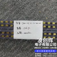 TSM-105-01-S-DV-M现货