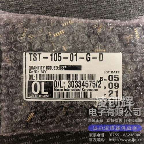 TST-105-01-G-D 现货实拍