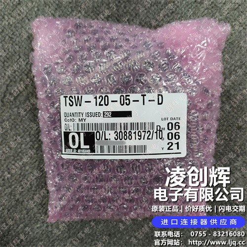 TSW-120-05-T-D 现货实拍