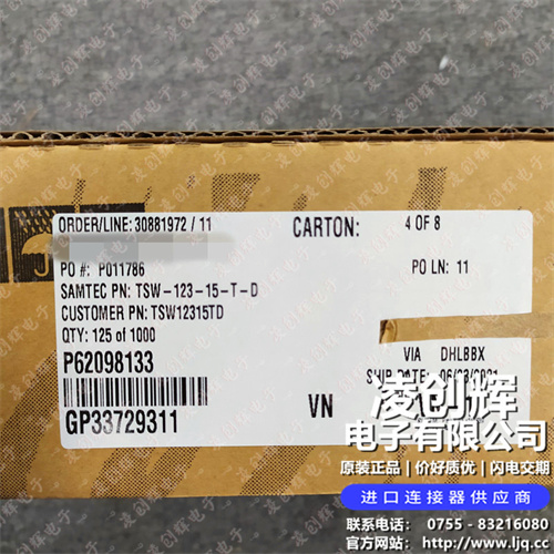 TSW-123-15-T-D - 图2