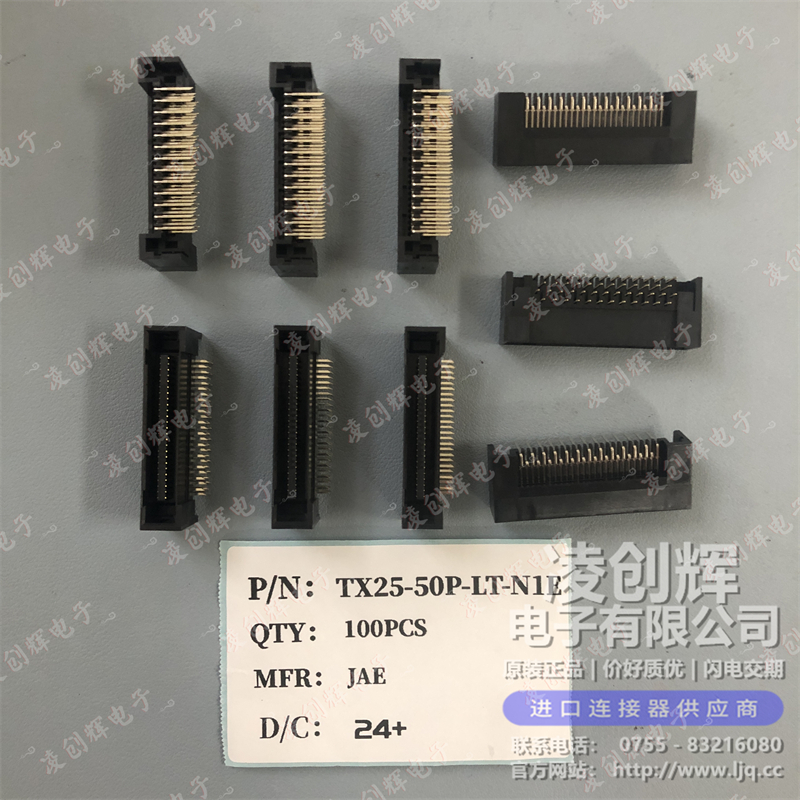 TX25-50P-LT-N1E 现货实拍