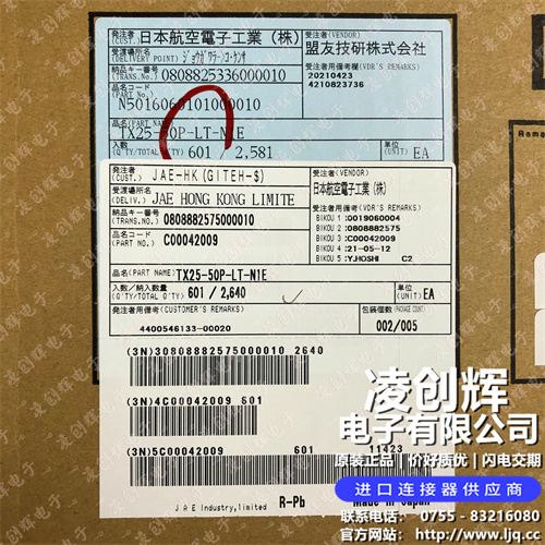 TX25-50P-LT-N1E - 图2