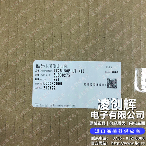 TX25-50P-LT-N1E - 图3