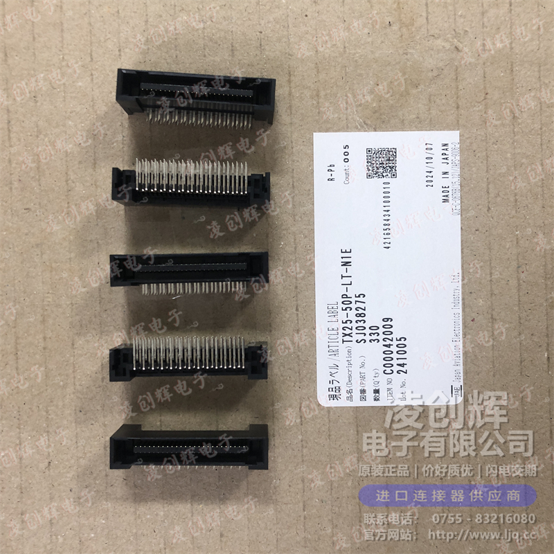 TX25-50P-LT-N1E - 图5