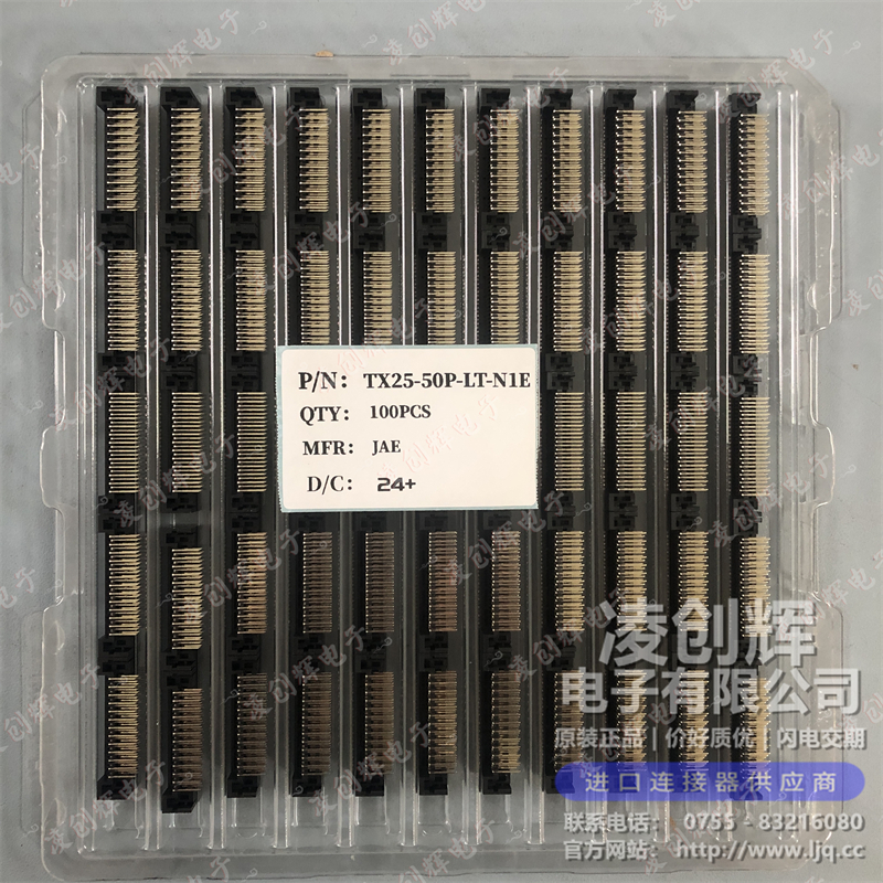 TX25-50P-LT-N1E - 图6