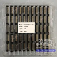 TX25-50P-LT-N1E现货