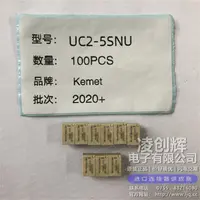UC2-5SNU现货