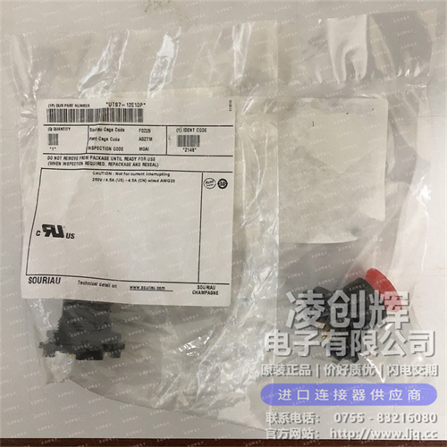 UTS712E10P 现货实拍