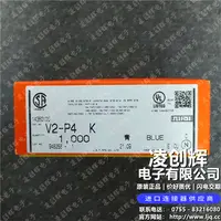 V2-P4K现货