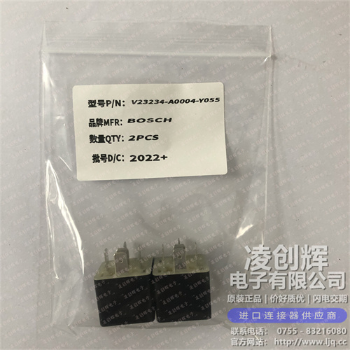 V23234-A0004-Y055 现货实拍