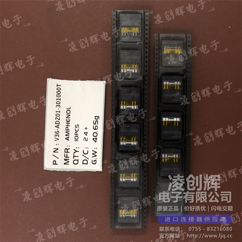 V36-ADZ01-301000T 现货实拍