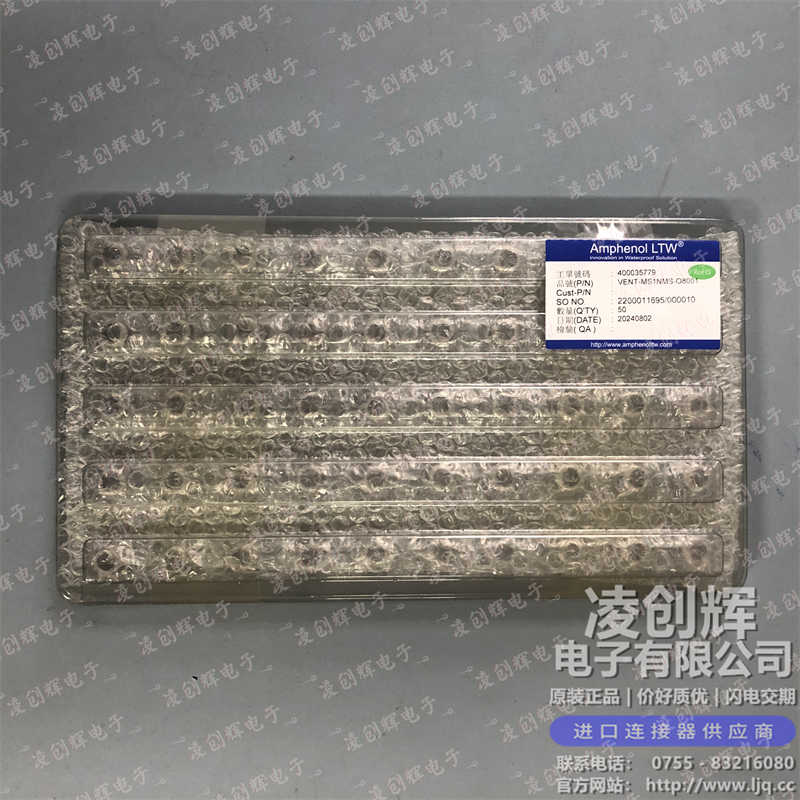 VENT-MS1NMS-O8001 现货实拍