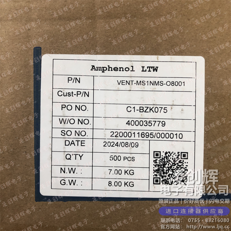 VENT-MS1NMS-O8001 - 图2